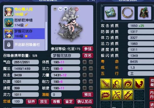 梦幻西游蜃海影攻略，梦幻西游蜃海楼攻略（玩家创下最高物品奖励纪录）