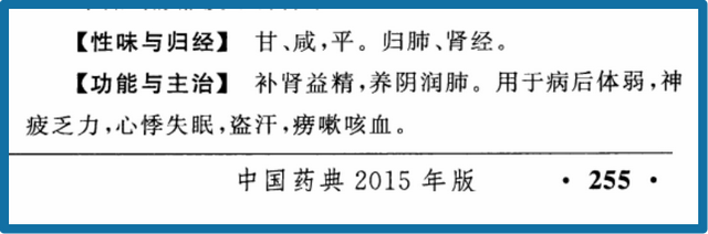 雪蛤油的功效与作用，雪蛤的功效与作用（改善女性更年期综合征的一方食疗推荐）