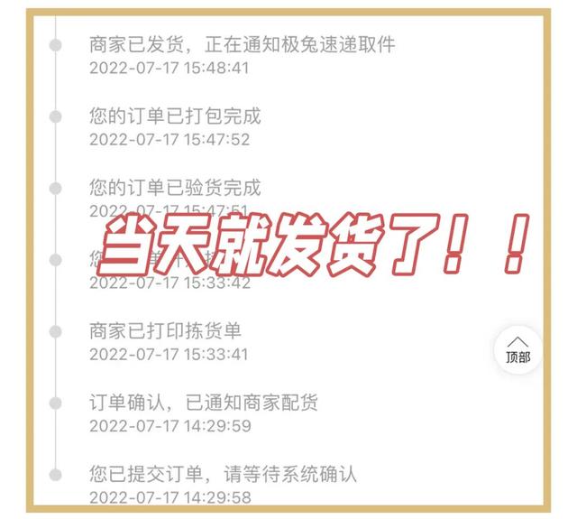十大必买平价女装，吊带、半裙百元内搞定一整套