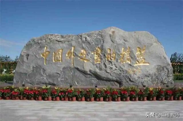 国际关系专业大学排名，2021年全国国际事务与国际关系专业大学排名（外交学院和国际关系学院）