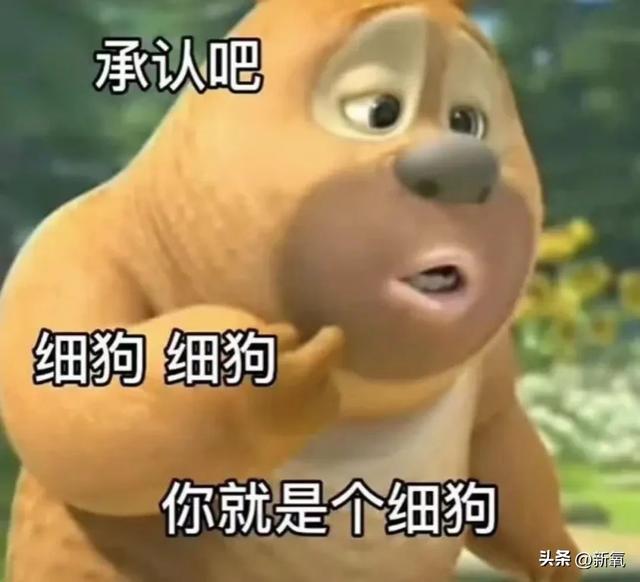 白斩鸡说男生什么意思，“白斩鸡”什么梗（这究竟狠狠戳中了谁的痛点）