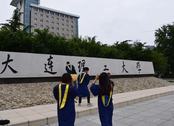 东北财经大学全国排名，2020年东北财经大学排名（2022辽宁高校排名出炉）