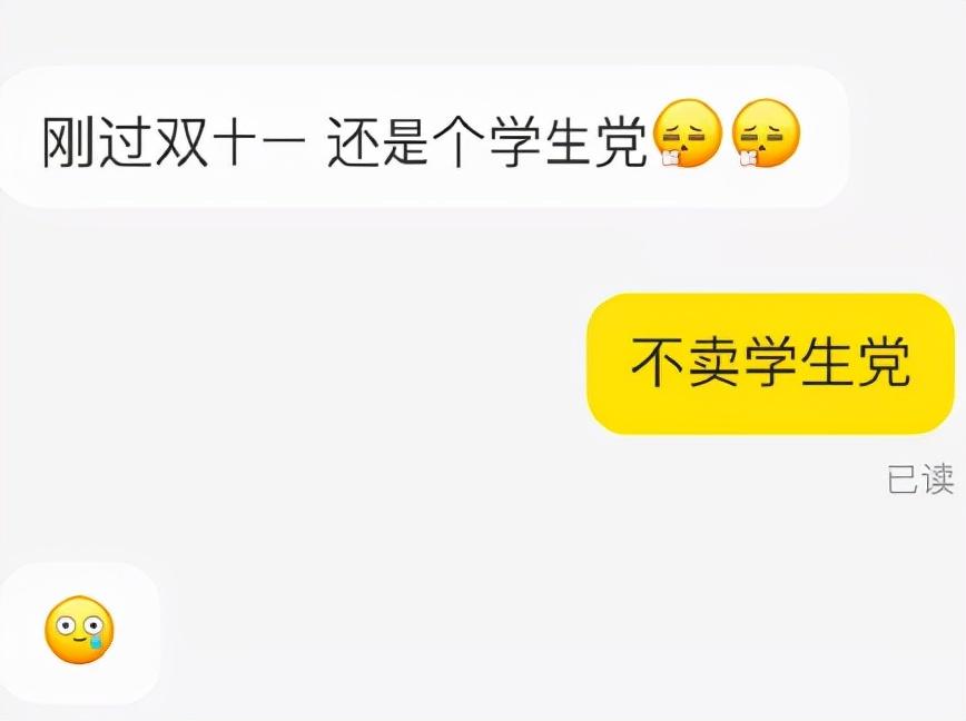 闲鱼可以花呗吗(花呗能异地给人付款吗)