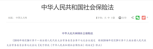 社保可以退吗怎么办理，社保什么情况下可以退（满足条件可以申请全款退）