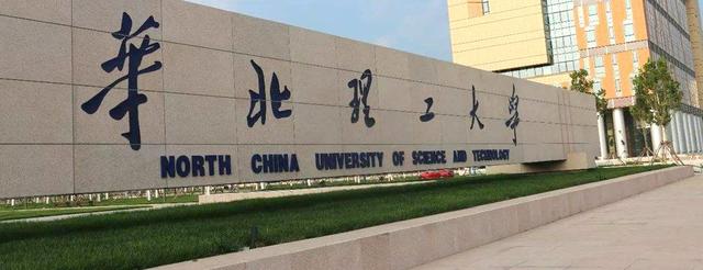 长治医学院是一本还是二本，长治医学院是几本大学（二本考生填报了长治医学院）