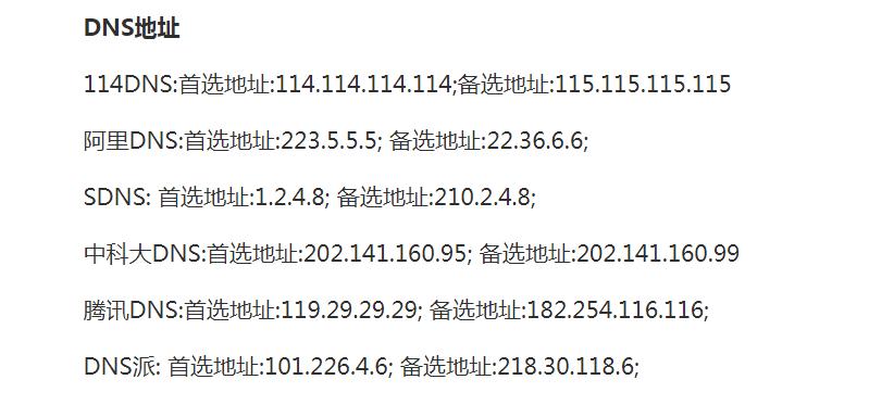 ​吃鸡玩一会就崩溃怎么办，绝地求生进程已崩溃解决办法