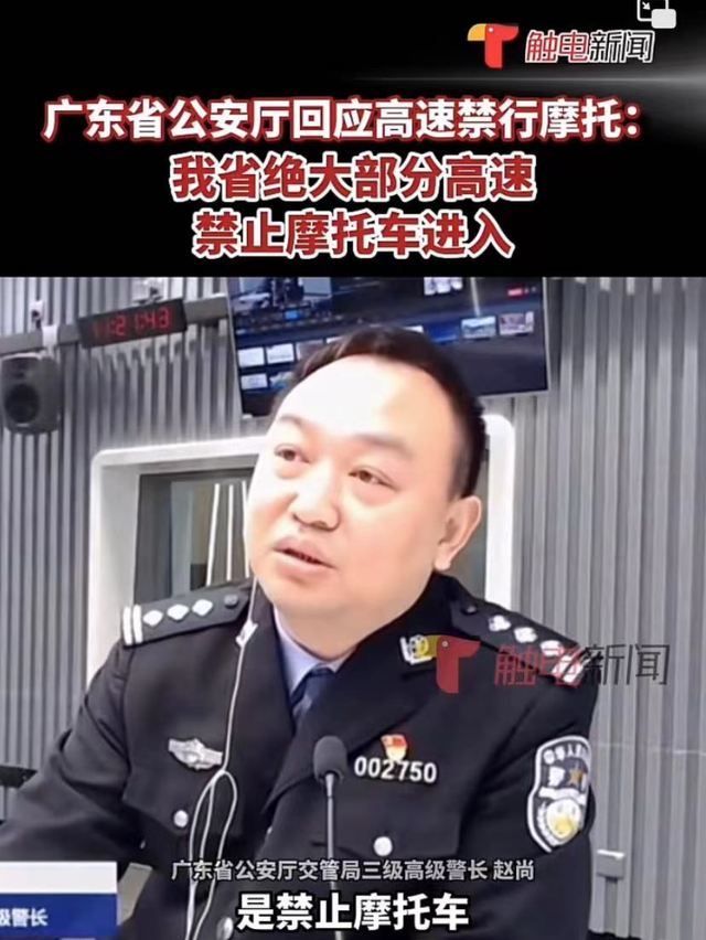 摩托车上高速需要什么条件，摩托车能不能上高速