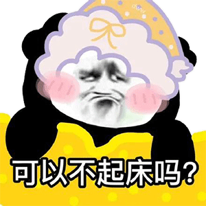 沙雕表情包头像，沙雕表情包微信（沙雕表情包熊猫人）
