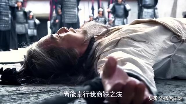 秦国卫鞅怎么死的，卫鞅哪年死的（为何要处死变法图强的商鞅）