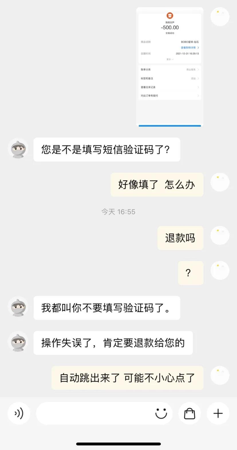 淘宝怎么代付(淘宝订单红包p图教程)