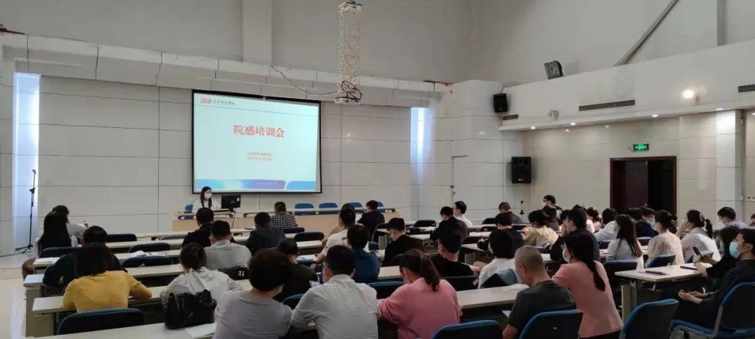 华康医院（达州华康医院召开国庆安全教育大会）