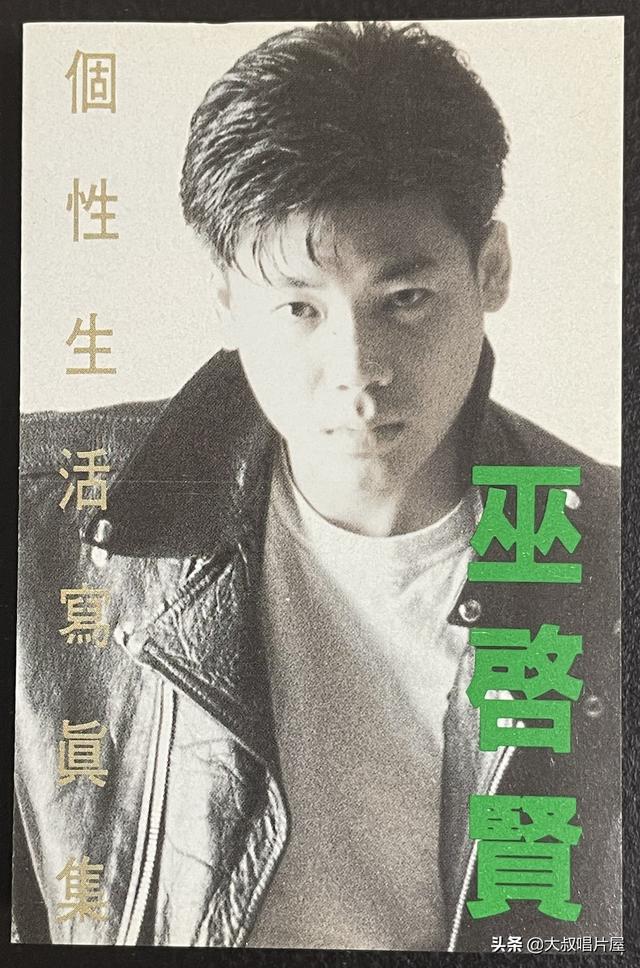 天使之爱 歌词，天使之爱歌词（用眼睛“听”音乐之台湾七、八十年代篇-唱片分享第64期）