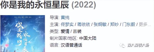 蒋依依家世，郭麒麟传新恋情!蒋依依现身德云社疑见家长（蒋依依起诉玖禾禧兆经纪公司）