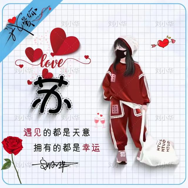 若雨，微信头像，若雨（40张最新卡通情侣个性签名头像）