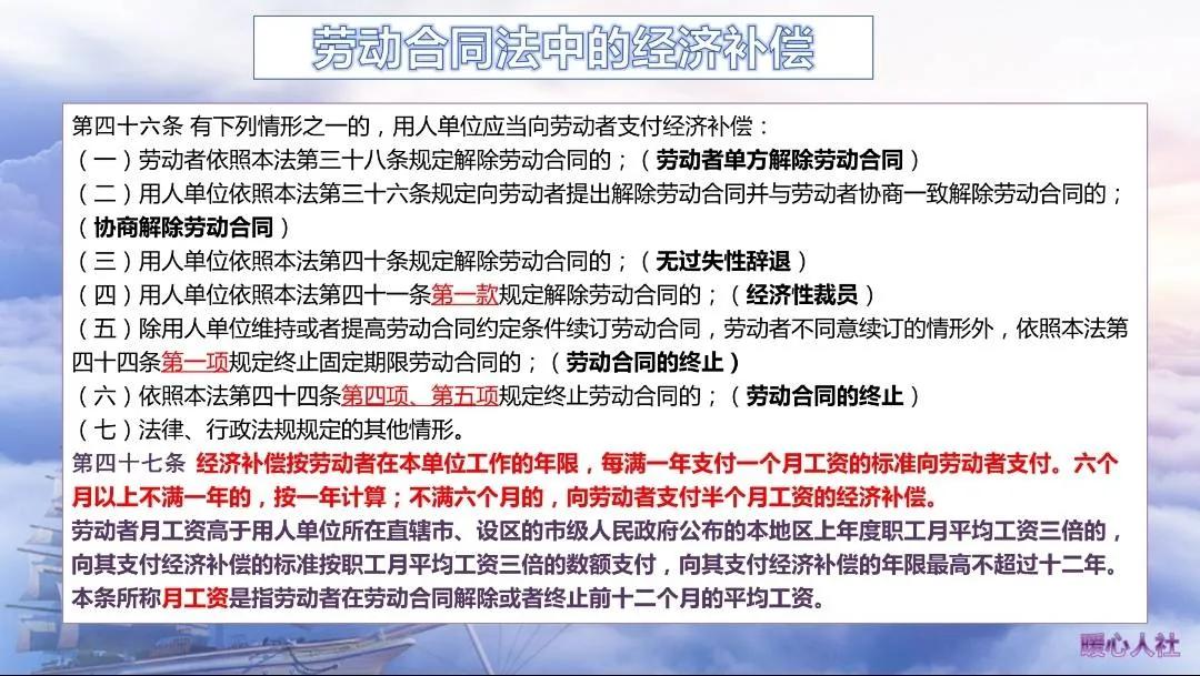 企业鼓励员工买断工龄意欲何为？