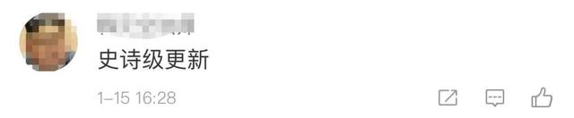 微博好友热搜榜在哪里，微博哪里看好友热搜（网友：总算等到了）