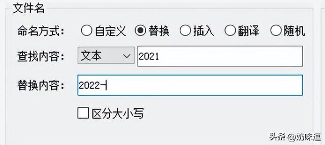文件内容里的编号规则，电脑大量文件如何有规则的重命名