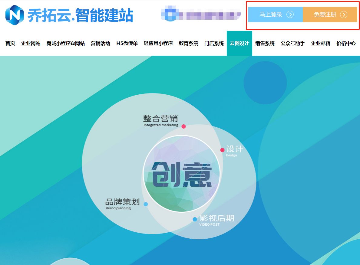 自己设计logo(logo一键设计)