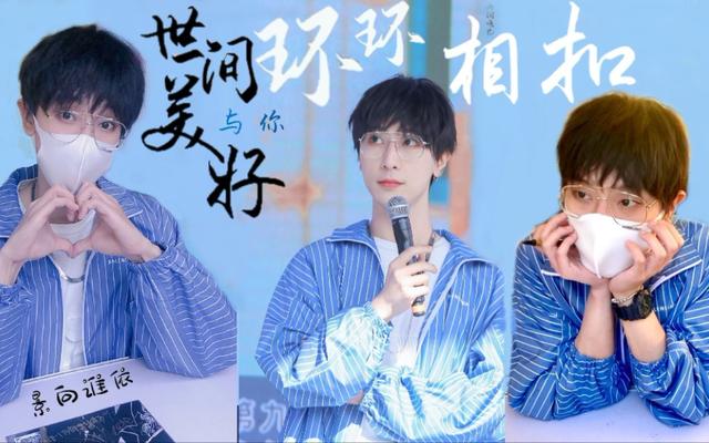 景向谁依的真实姓名，景向谁依原名是什么（cv景向谁依宣布停播半年）