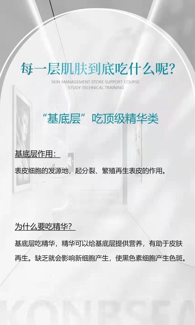 皮肤分为三大层五小层，皮肤3大层5小层的作用（你的皮肤到底每天在吃什么呢）