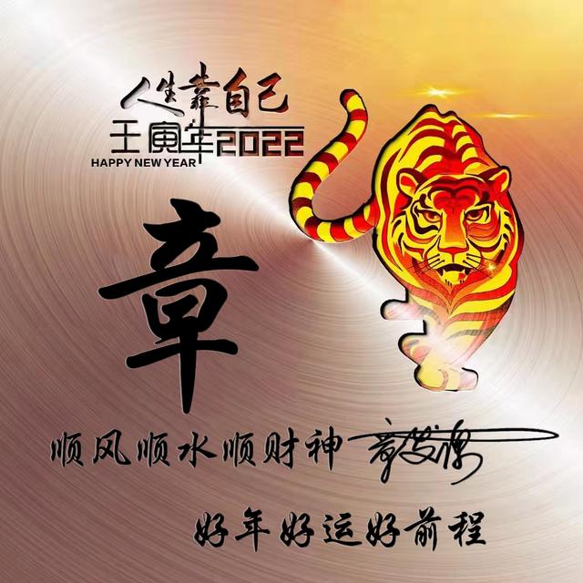自制头像,不喜勿喷,谢谢!微信,自制头像,不喜勿喷,谢谢!(2022励志个性签名头像) 自制头像,不喜勿喷,谢谢!微信,自制头像,不喜勿喷,谢谢!(2022励志个性签名头像)