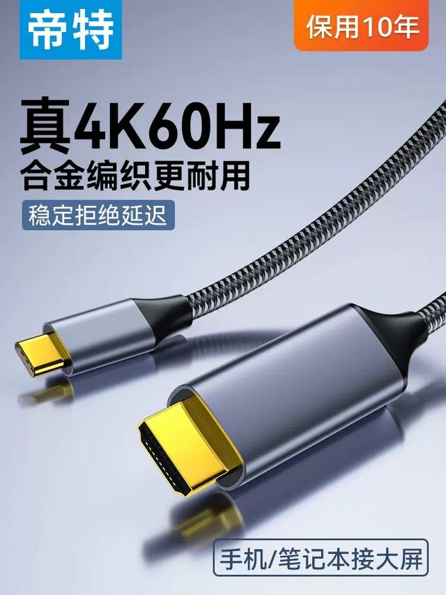 手机投屏显示器，支持手机直接投屏的显示器评测（手机怎么连接显示器）