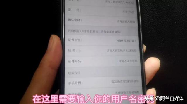 网上订火车票怎么付款，怎样在网上买火车票选位置（再也不用排队了，操作简单）