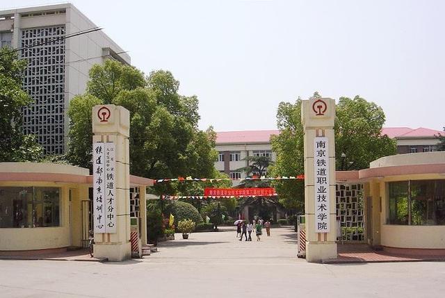 铁路学校都有哪些学校，铁路学校有哪些学校（专科生也能拥有“铁饭碗”）