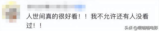 近30年评分最高的国产年代剧，《人世间》垫底，你看过几部？