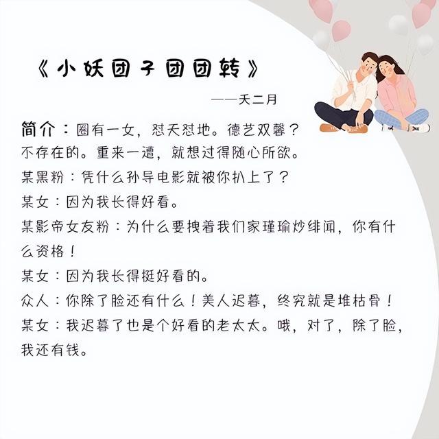 8本禁欲系男主小说推荐，五本禁欲系男主文