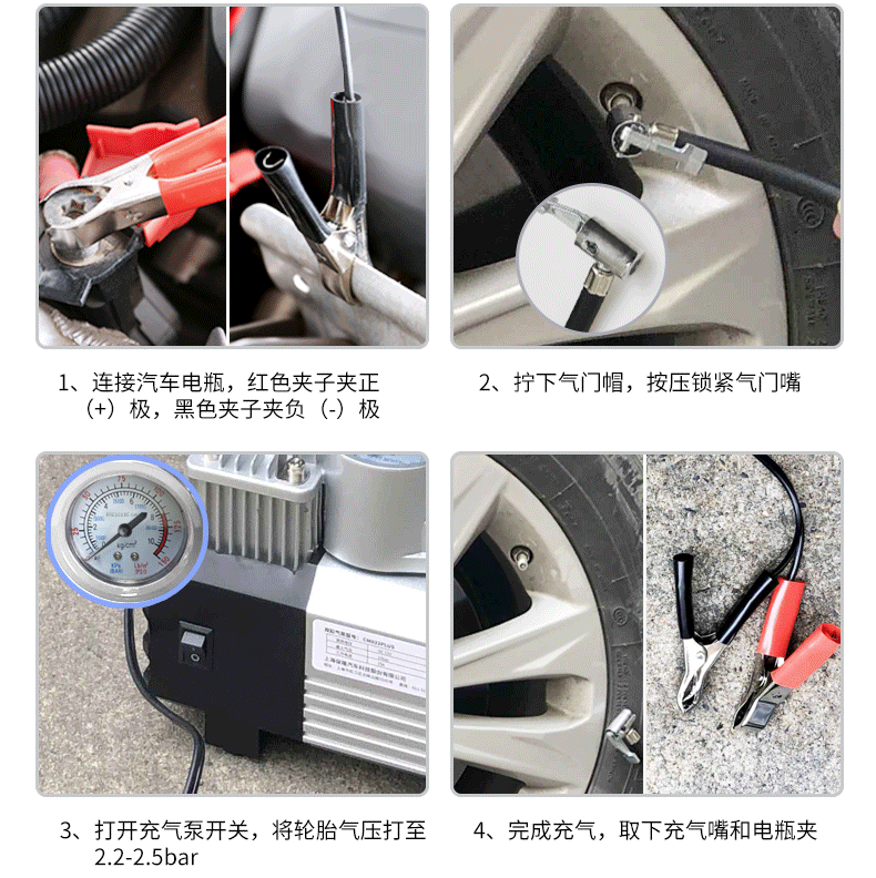 车载充气泵怎么用(家用汽车充气泵用法)