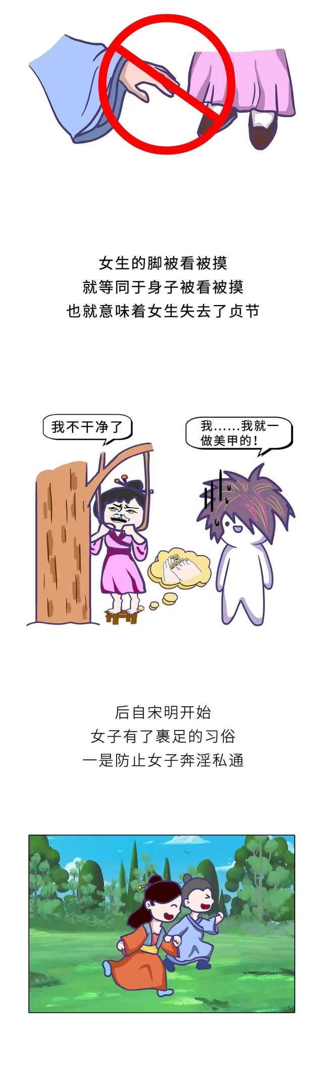 男生为什么喜欢女生比，男人为什么喜欢比自己小的女孩（为什么会有一部分男生喜欢上女生的脚呢）