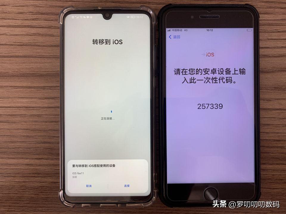 如何将安卓手机数据导入iphone（iphone已经激活了迁移数据操作步骤）