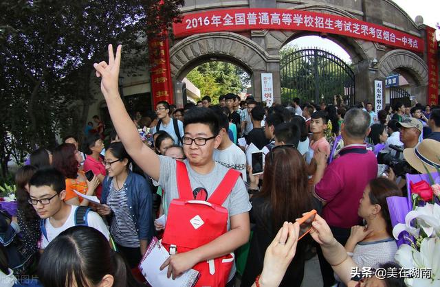 衡阳县第一中学，衡阳县一中清北班有几个（2022年湖南部分学校的高考成绩）