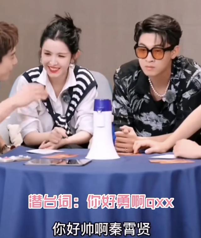 高端逗比的情侣网名，高端逗比的情侣网名原耽（秦霄贤哈妮克孜cp感十足）