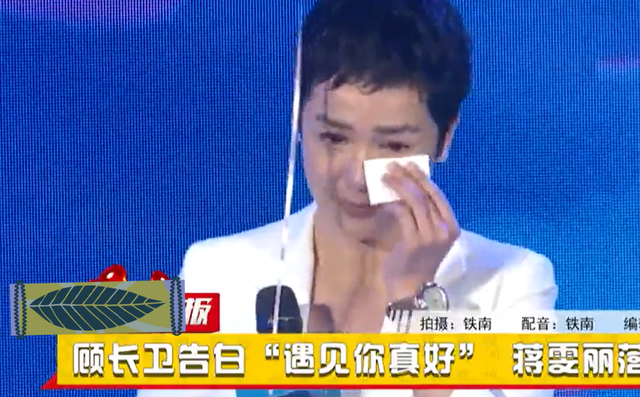开放式婚姻？蒋雯丽与顾长卫30年婚姻就是一场博弈