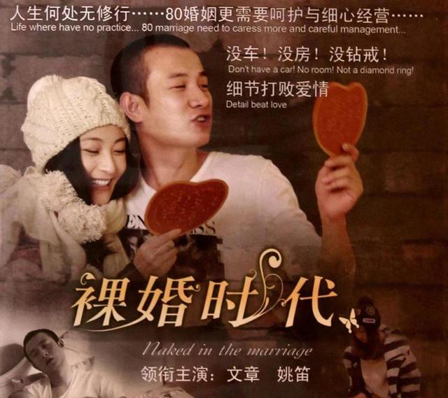 辣妈正传结局是什么，辣妈正传结局（回顾那些年超好看的家庭伦理剧）