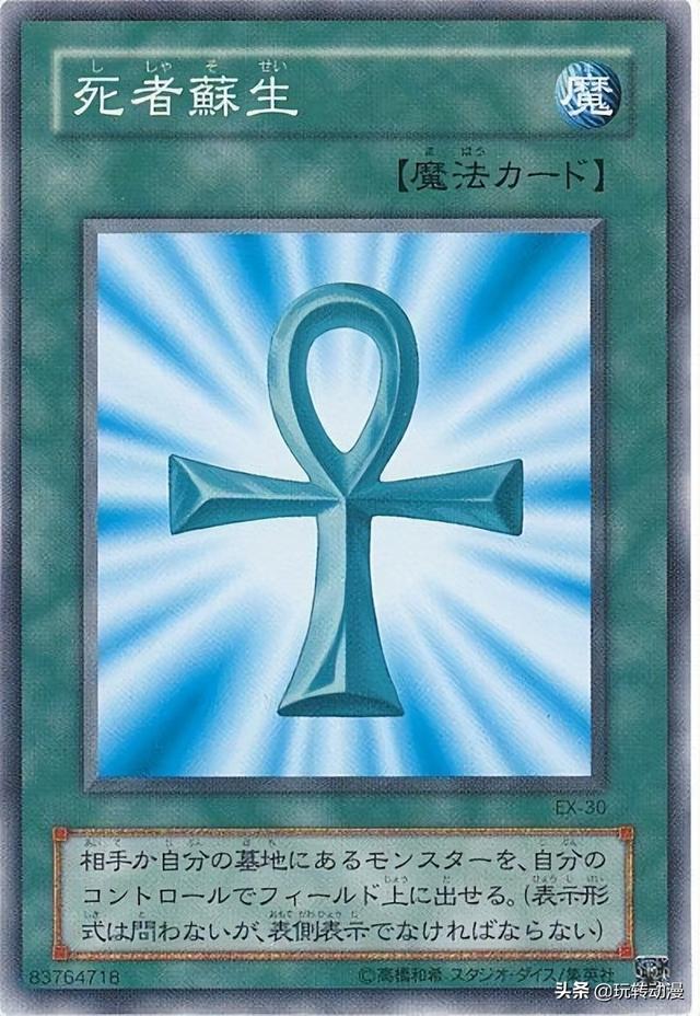 游戏王十大最强卡，游戏王最强十大神卡（盘点小时候喜欢使用的卡牌）