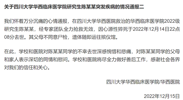 早上不想去上班突然请假的理由，不想上班请假百分百成功的理由有哪些（职场请假最佳理由）