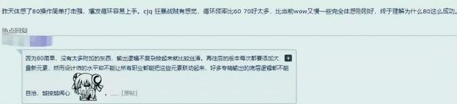 卡是什么意思网络用语污，女生说卡是什么意思（最稀有坐骑一年内再度返场）