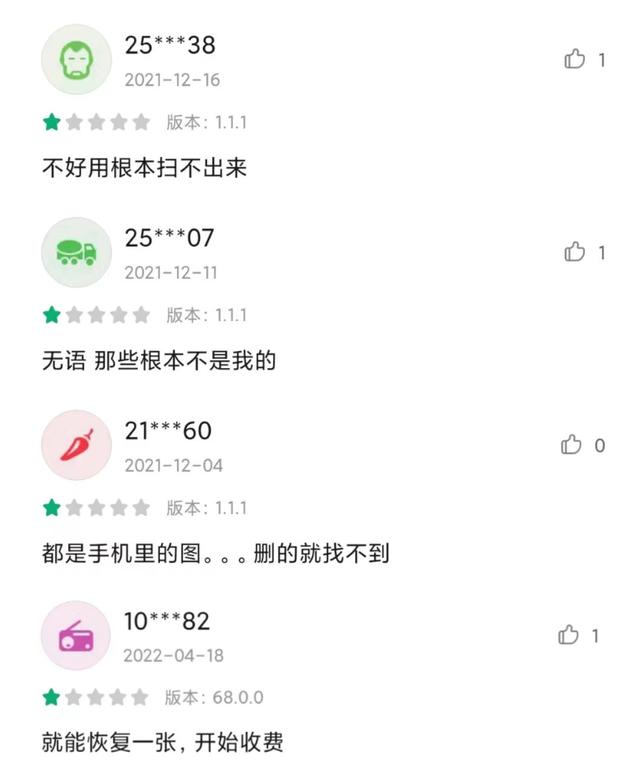 手机照片恢复助手，手机照片恢复助手怎么用（帮你找回手机误删文件图片）