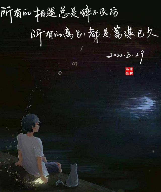 其实我爱的人一直都是你，可现在我自己都在骗自己说，已经不爱了，我爱的人始终是你（大家只跟自己喜欢的人联系图片）