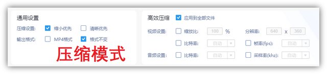图片缩小尺寸保持清晰，教你将图片尺寸缩小且清晰度不变（这样做能把视频压缩得又小又清晰）