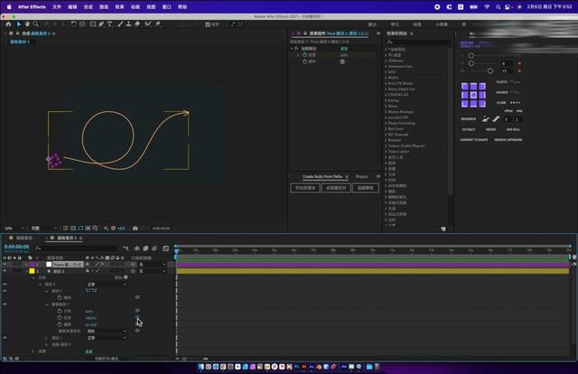 ae文字路径动画，如何利用AE做路径文字动画（路径生长动画如何制作）