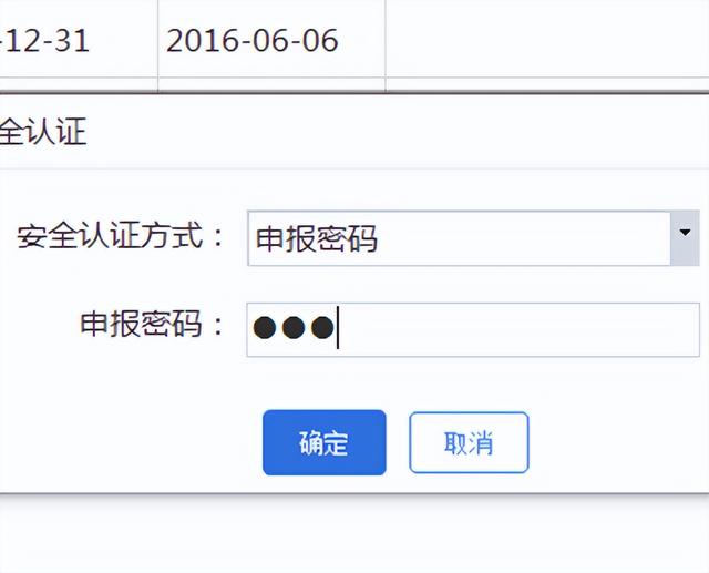 servyou是什么文件夹，servyou（西安社会保险费征缴服务操作指南）