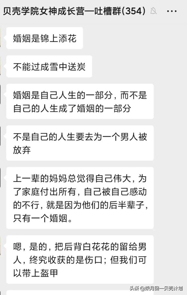 男人精神出轨的原因只有一个，男人精神出轨还会爱老婆吗（男人的“精神出轨”女人别不以为然）