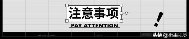 ai替换混合轴，怎样替换混合轴（平面电商海报设计中字体图形化的方法）