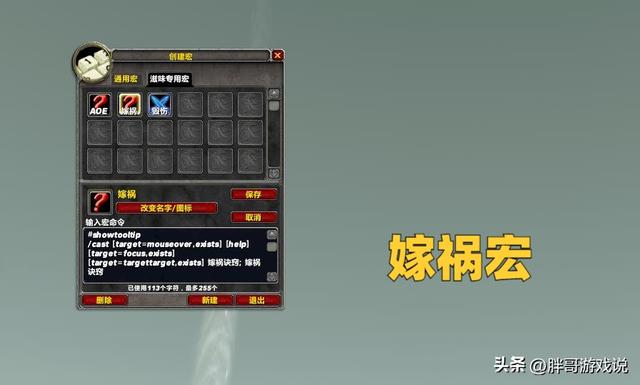 魔兽世界dz天赋，魔兽世界怀旧服tbc鸟德天赋怎么加（25人NAXX全程第1）