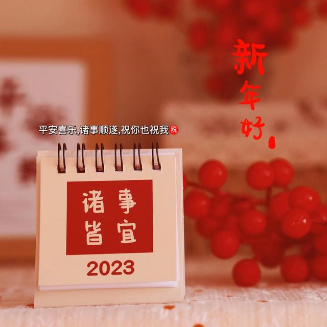 2022年属于什么世纪，2022年是什么世纪（兔年跨年朋友圈文案）