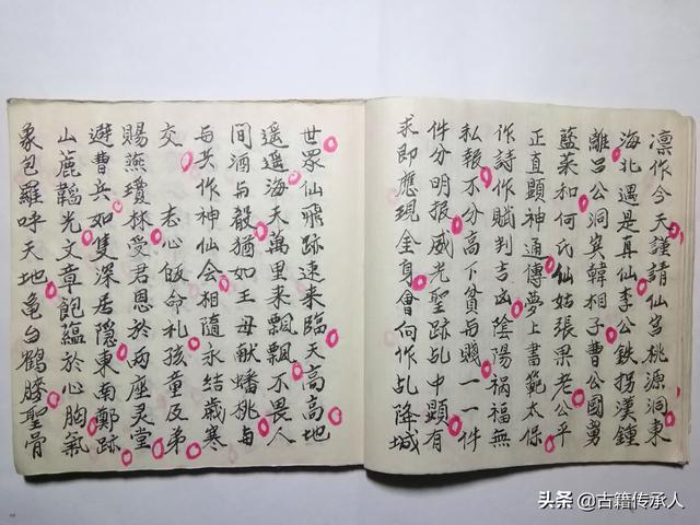 道家符咒法术大全，入门符咒（道之符咒（茅山咒语道教符书）
